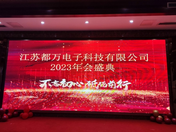 Year 2023 Annual Meeting Ceremony - keep original intention, forge ahead!