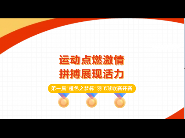 Congratulations on the successful completion of 